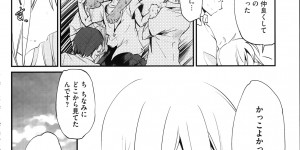 【エロ漫画】兄の部屋を訪ねて様子を見に来る義妹…ご奉仕フェラをして手マンや生ハメ中出しいちゃラブセックスしちゃうド変態【みかげ：ちょっとな恋人】
