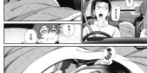 【エロ漫画】家族旅行で親の目を盗んではこっそりセックスして妹…騎乗位やパックで生ハメ近親相姦で中出しセックスしちゃう【美矢火：快感旅行】