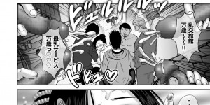 【エロ漫画】未亡人温泉女将は子供が欲しくて義父チンポだけでは飽き足らずお客様と集団セックスしちゃうド変態【星月めろん：未亡人温泉女将のみだらな計画】