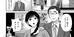 【エロ漫画】電車で息子の目の前で犯されちゃう母親…痴漢をされておっぱい揉みバックで生ハメ中出しセックスで絶頂アクメ堕ちしちゃう【星月めろん：母さんが僕の目の前で中出し痴漢されちゃった話 前編】