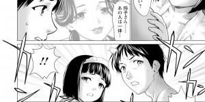 【エロ漫画】一族の血の因果を巡る背徳譚…偶然その現場に居合わせた燎介が助けたものの、代々秘匿された媚薬により興奮した彼女に誘惑され逆レイプしちゃう【さいだ一明：肉欲の血族】