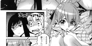 【エロ漫画】見事大学合格して従兄弟の隣の部屋で一人暮らしを始めた従姉妹JD…朝方に従兄弟の部屋に忍び込み朝勃ちチンポを観察して、興味のままにフェラして海沿いに移動して青姦セックスしてイキ狂う！【桂よしひろ：ぼくの背後霊?】