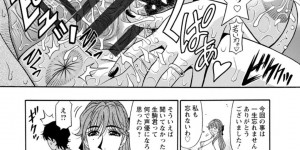 【エロ漫画】ファンの男に目隠ししてど変態セックスを許可する爆乳の美人なる先輩声優…ディープキスと乳首責めからお互いにトロ顔になっちゃってクンニしたり手コキしたりとうとう人妻なのに中出しなド変態セックスされちゃう！【尾崎晶：声だけでイッちゃう♥ 第2話】