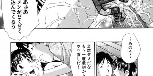 【エロ漫画】セックスの指導と称し男性とふたりきりになり誘惑しちゃうビッチな保母さん…ご奉仕フェラをして生ハメ中出しセックスで絶頂アクメ堕ちしちゃう【きらら萌：つばさせんせいのおゆうぎ会】