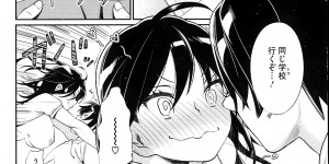 【エロ漫画】エロゲーしてたらいきなり幼馴染の巨乳女子校生が窓から入ってきて逆レイプしてくる…フェラをしてそのまま流れでおまんこにチンコ突っ込んだら処女喪失しちゃう【MGMEE：SEXUAL LESSON】