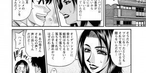 【エロ漫画】母乳を出しちゃってど変態すぎる爆乳人妻…乳首舐めしてパイズリフェラからのバックでイチャイチャと中出しセックスしちゃう！【尾崎晶：声だけでイッちゃう♥ 第3話】