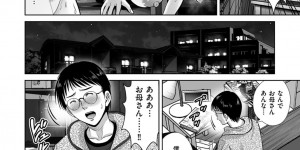 【エロ漫画】調教されて犯されちゃうムチムチ巨乳の人妻…ご奉仕フェラをして騎乗位で生ハメ中出しいちゃラブセックスで絶頂イキしちゃう【星月めろん：人妻お母さんが疑似母子生活】