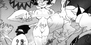 【エロ漫画】鬼に捕まってしまった巨乳の美女達がレイプされてアナルやマンコにチンポを生ハメされて中出しされまくるが最終的に鬼を倒しちゃう【花妻見枝豆丸：鬼喰らう者】