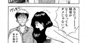 【エロ漫画】スーパーの店長をエッチなコスプレで誘惑しちゃうお姉さん…パイズリフェラをして生ハメ中出しいちゃラブセックスしちゃう【ながしま超助：年中夢中♡】