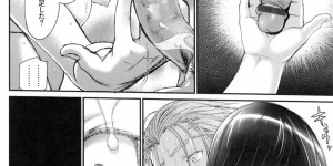 【エロ漫画】おじさんと同棲するようになった綺麗目家出少女…彼に好意を抱く彼女は彼に身体を委ねて生ハメセックスし続ける！【美矢火：私の好きなおじさん×俺の好きな家出少女 中】