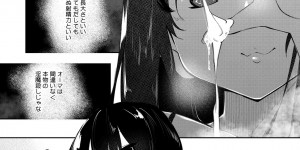 【エロ漫画】幼馴染の女の子の家にお世話になっている男だったが幼馴染の家がサキュバス一家だということがわかり、さらには双子の姉妹とエッチをしてしまっていた。3人が肉体関係をもっていることを察した幼馴染の母親の計らいで4人でお風呂に入ることになり浴室で4Pをすると中出しヤリまくり！【復八磨直兎：サキュバてぃっく】