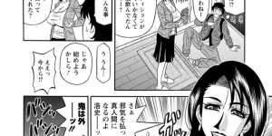 【エロ漫画】昔の知り合いの女優希望で居酒屋で飲んだ美女…やっぱりラブホに入ってしまってフェラからの手コキからディープキスしながらイチャラブと中出しセックスされちゃう！【尾崎晶： 声だけでイッちゃう】