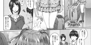 【エロ漫画】実の兄と愛し合っていてセックスをする関係のお嬢様JK…社会人として成長するため家を出てしまった兄の元へ出向き久しぶりのいちゃラブセックスを堪能する【吉田犬人：兄妹の性活が第一】