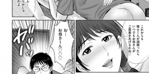 【エロ漫画】誘惑してショタを襲っちゃう巨乳の淫乱お母さん…手コキをして乳首舐めや騎乗位で生ハメ中出しいちゃラブセックスしちゃう【星月めろん：人妻お母さんと疑似母子生活】