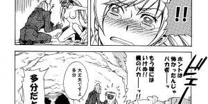 【エロ漫画】気の強い巨乳姫武将が敵の忍者につかまり、無理やりチンコをフェラさせられ、生挿入の3Pレイプで激しく犯されなぶられる！【天野タマキ：百合姫色機一髪!】