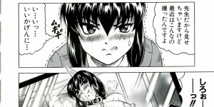 【エロ漫画】バイブを挿入させられ全校生徒の前で身体がうずいちゃう巨乳のJK…興奮した彼女を校舎裏でバックで生ハメ中出しセックスで絶頂イキさせちゃう【じゃみんぐ：Tames －テイムズ－】
