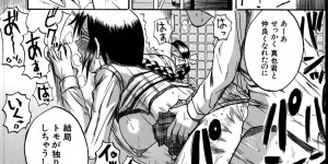 【エロ漫画】隣の部屋の色気ムンムンの巨乳のお姉さんと不倫男のセックスを知ってしまった青年…お姉さんに誘惑されて、不倫男を縛り上げて目の前でお姉さんと濃厚セックスしちゃう【吉村竜巻：執着】