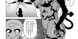 【エロ漫画】目隠しさせて逆レイプしちゃう淫乱小悪魔お姉さんたち…フェラをして生ハメ中出しセックスしちゃう【高津：マイ・ディア・メイド】
