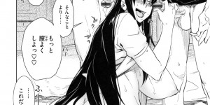 【エロ漫画】孤独の闇から連れ出してくれたキモ男子二人組の性処理をする暗いJK…ご奉仕フェラをして２穴同時挿入で中出し絶頂アクメ【ボボボ：ともだちだっこ】