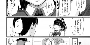 【エロ漫画】ご主人様にお目覚めフェラをして口内射精される巨乳メイド…ご主人様の専属メイドになるためにご奉仕をして不慣れな手コキやフェラをするも生ハメ中出しいちゃラブセックスしちゃう【如月群真：舞FAVORITE】