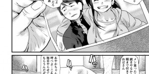【エロ漫画】息子を恐喝していた不良男子たちを問い詰めたらセクハラされて襲われたぽっちゃり熟女母…無理やり手マンやバイブ責めされてイキまくり、両穴中出し輪姦レイプで陵辱絶頂【長谷円：僕を助けるために母は】