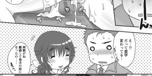 【エロ漫画】水漏れの修理に行ったら学生時代の同級生の茶髪ロングの巨乳美人と再会…そのままエッチな展開になりいちゃラブ生ハメセックスで中出しされる！【うすべに桜子：10年ぶりの同級生】