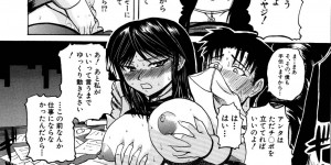 【エロ漫画】仕事をミスってしまい厳しい上司のOLお姉さんに怒られてしまった男…失敗を取り戻そうと会社に戻ると彼女がオナニーをしていて彼女から命令され自分のも見せることになった男は、フェラをされ顔射ぶっかけするとそのままツンデレな彼女にクンニをし、最後は正常位やバックで何度も中出しセックス！【吉村竜巻：大サービス残業】