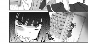 【エロ漫画】お兄ちゃんラブなゴスロリ妹に淫乱化する呪いを掛けられた兄カノジョが羞恥の奔放セックス体験【うすべに桜子：恋の呪いど淫乱女】