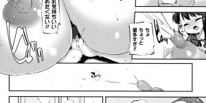【エロ漫画】爆乳すぎて母乳が溢れて乳搾りをお願いする牛娘…乳首責めをされて手マンで潮吹き絶頂アクメしちゃう【ぺどっち：乳牛少女かおり】