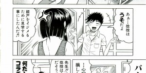 【エロ漫画】泳の授業中なのに、主人公にお願いされて爆乳に媚薬を塗られるスク水JK…授業中なのに乳首が勃起して疼いてきて、泳いでるだけて愛撫の様に感じて絶頂。暴走して、授業を休んでフェラチオしたり、窓越しに他の生徒達が居るのにセックスしちゃってぶっかけられながら潮吹き絶頂！【じゃみんぐ：Tames～テイムズ～】