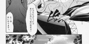 【エロ漫画】若い殿様を暗殺しに来た巨乳くノ一…タイプだったため誘惑していちゃラブ中出しセックスする！【LAZYCLUB：くの一月夜ちゃん。】