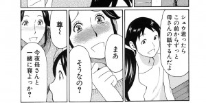 【エロ漫画】息子の友達のデカチンショタ男子に勃起ちんぽを見せられてフェラしまくる爆乳美熟女母…口内射精をごっくんしたあと生挿入させて感じまくり、激しいおねショタセックスで種付け同時イキ【タカスギコウ：雨の日の午後】