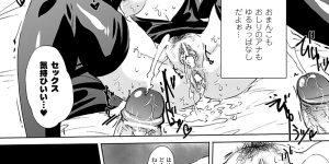 【エロ漫画】師匠に頼まれ魔術書を魔法使いに届けるちっぱい見習い魔法使い…道中男たちに囲まれ乳首責めや強制フェラをされて輪姦レイプされちゃう【小林由高：Luisaroma】