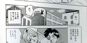【エロ漫画】バニーのコスプレで誘惑しちゃう淫乱巨乳のお姉さん…手マンをされて着衣セックスで生ハメ中出しいちゃラブセックスしちゃう【つくしの真琴：奥様ってイケてるバニー】
