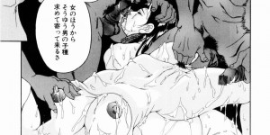 【エロ漫画】ショートカットの巨乳美少女新人マネージャー…憧れのエースがハーレム状態の部室に連れていかれ、無理やり処女を奪われ生でハメられる！【上高野御池：ハートのエース】