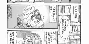 【エロ漫画】オナニーをしているショタを誘惑するお姉さん…手コキをして生ハメ中出しいちゃラブセックスしちゃう【ミルフィーユ：のどかさんに会いたい】