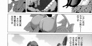 【エロ漫画】でかすぎる爆乳おっぱいでショタを誘惑しちゃうお姉さん…おっぱいに埋もれて乳首責めや生ハメ中出しイチャラブセックスしちゃう【桜場丈一朗：ボクの夏休み】