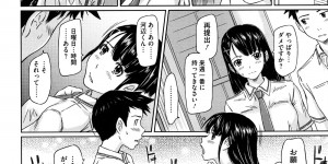 【エロ漫画】検精するため保健委員の美少女クラスメイトにフェラ抜きしてもらう男子たち。遅漏で量が多すぎてごっくんされちゃった男子は保健委員の娘に生ハメエッチさせてもらう【如月群真：キミに陽性反応】
