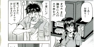 【エロ漫画】いつもいつも巨乳で眼鏡っ子の妹にオナニーを邪魔されて怒り心頭にお兄ちゃんが、妹に怒りをぶちまけたらエロ展開になって兄妹セックス！お兄ちゃんの勃起したおちんちん手コキにフェラチオして口内射精させる眼鏡っ子、服脱いでパイズリして顔射で連続射精させて、おまんこに生はめして中出し近親相姦【じゃみんぐ：仮面の思春期】