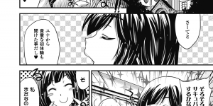 【エロ漫画】人間の学校に通っているサキュバスJK…処女は好きな人に捧げたいと思っていた者の、日ごろから付きまとっているオカルト少年に無理矢理奪われてしまう！犯されているうちに快感に目覚めスケベな本性が露わに【小林由高：お悩み♥さきゅばす】