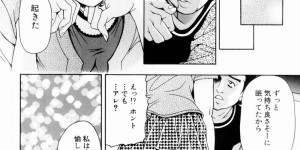 【エロ漫画】彼氏とデート中に他の男とこっそりエッチなことをするスレンダーお姉さん…従順な彼女は映画館でこっそり痴漢プレイを受けたり、トイレでフェラさせられたりする！【上高野御池：Double Date】
