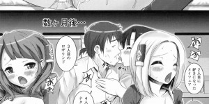 【エロ漫画】実験としてハード陵辱を受けまくる巨乳少女…やられっぱなしの彼女はパイズリやフェラなどをさせられた後、中出し着衣ハメで次第に感じる！【大石中二：manipulate】