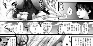 【エロ漫画】ショタを誘惑しちゃう石の化身の神様…おっぱい揉みをさせて手コキやパイズリをして生ハメ中出しイチャラブセックスしちゃう【狼亮輔：土地神様の憂鬱】
