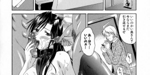 【エロ漫画】夫の誘いを断り一人風呂場でオナニーをする巨乳若妻…その理由はふたなりの身体になってしまい夫に知られたくなかったからだった！【まあたん：若奥様の㊙性感帯】