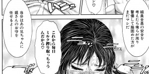 【エロ漫画】ストレスをセックスで解消しちゃうビッチな巨乳の女賭博師…パイズリフェラをして生ハメ中出しいちゃラブセックスしちゃう【EXTREME：姐新心中】