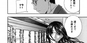 【エロ漫画】地味なお局メガネOLに痴漢したら続きをしてほしいと言われ手マンで潮吹きさせセックスもしたらド変態でイキまくり【ドリルムラタ：背徳ラボ】