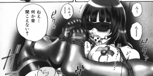 【エロ漫画】ドＳな男教師に緊縛バイブ責めで調教されるマゾ美人保健医…生徒が近くにいるのに玩具責めでイカされ、SMお仕置き調教セックスで淫乱絶頂【Mon-Mon：イサリビ】