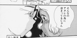 【エロ漫画】汗だくで激しくセックスしちゃう褐色系お姉さん…ご奉仕フェラをして生ハメ中出しイチャラブセックスで絶頂アクメ堕ちしちゃう【Tappu：なにをいまさら】