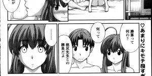 【エロ漫画】一人の男を巡って争うエロ漫画家達の最終決戦をすることに！漫画の技量ではなくアンケートで争うことに。しかし由紀ちゃんは男の家を訪ねてHをしてしまう！【かわもりみさき：ラブクロス】