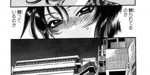 【エロ漫画】調教されて犯されちゃう美人秘書…おっぱい揉みをされてバックや騎乗位でイチャラブ生ハメ中出しセックスしちゃう【小本田絵舞：囚われているのは誰?】